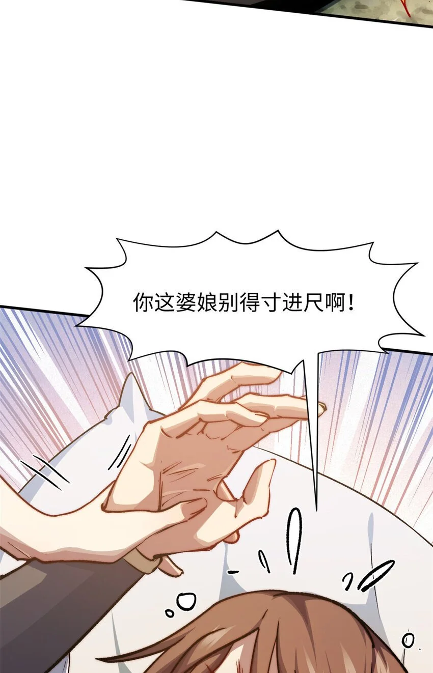 130 130 第62页