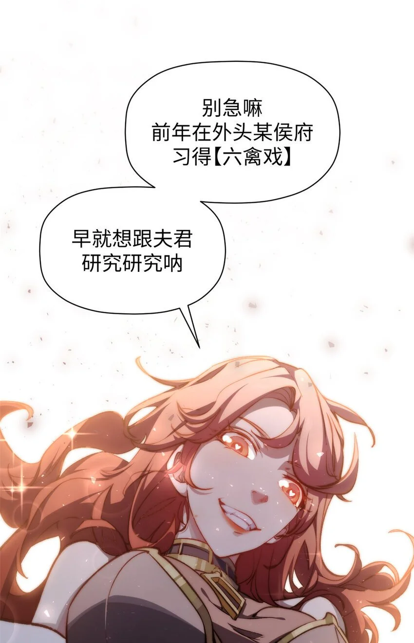 130 130 第64页