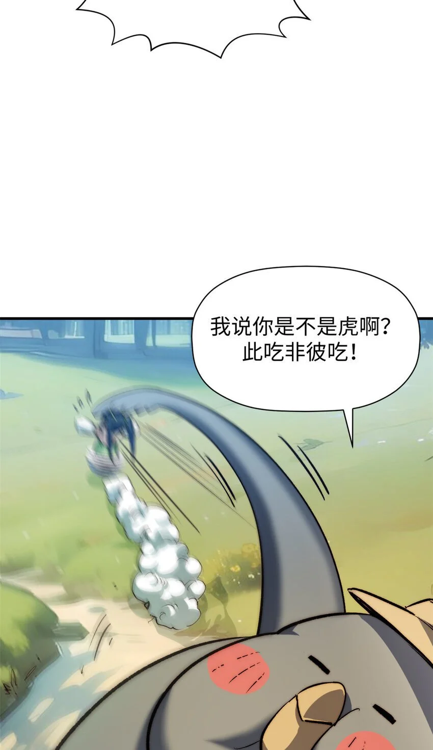 130 130 第71页