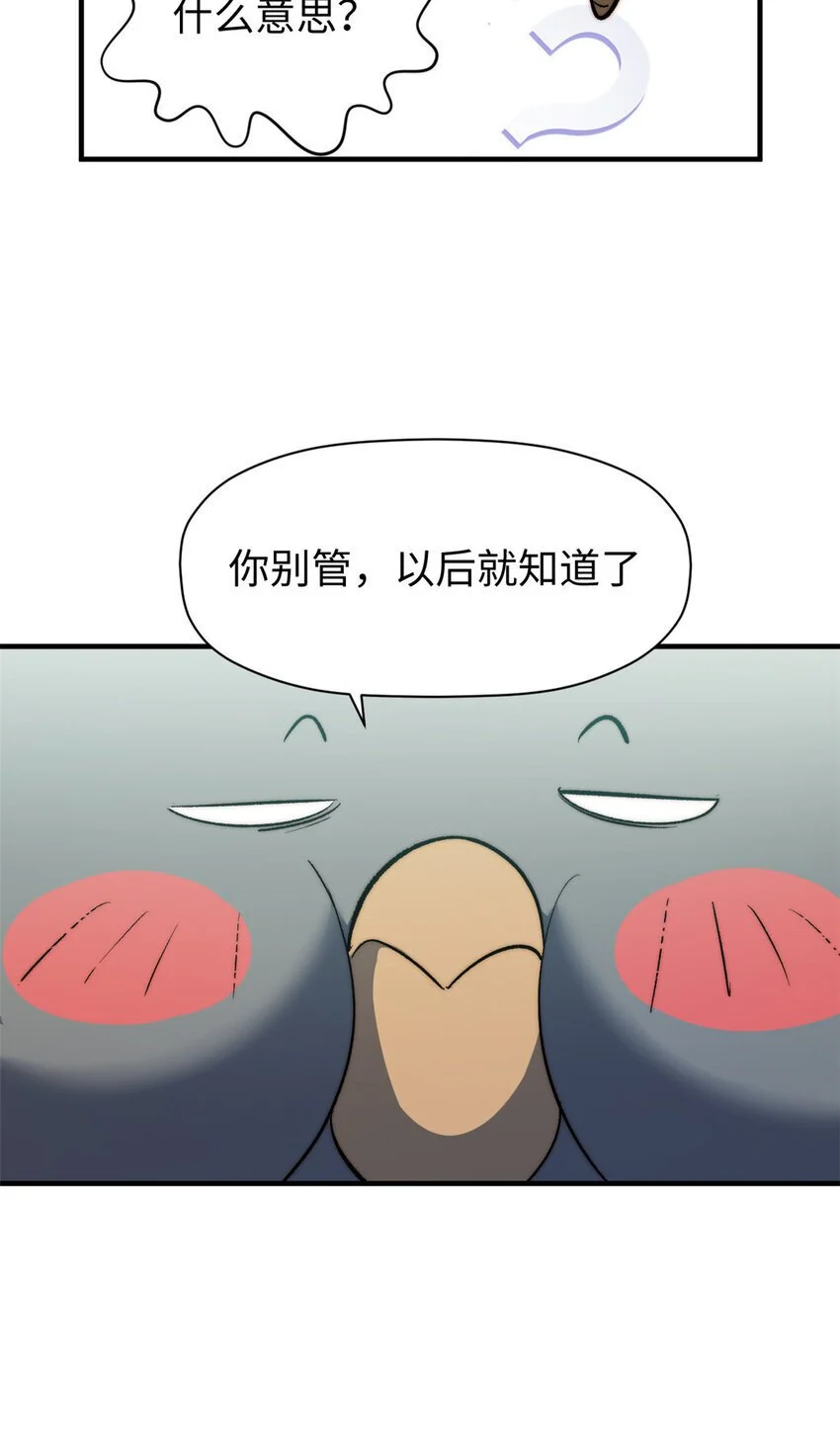 130 130 第73页
