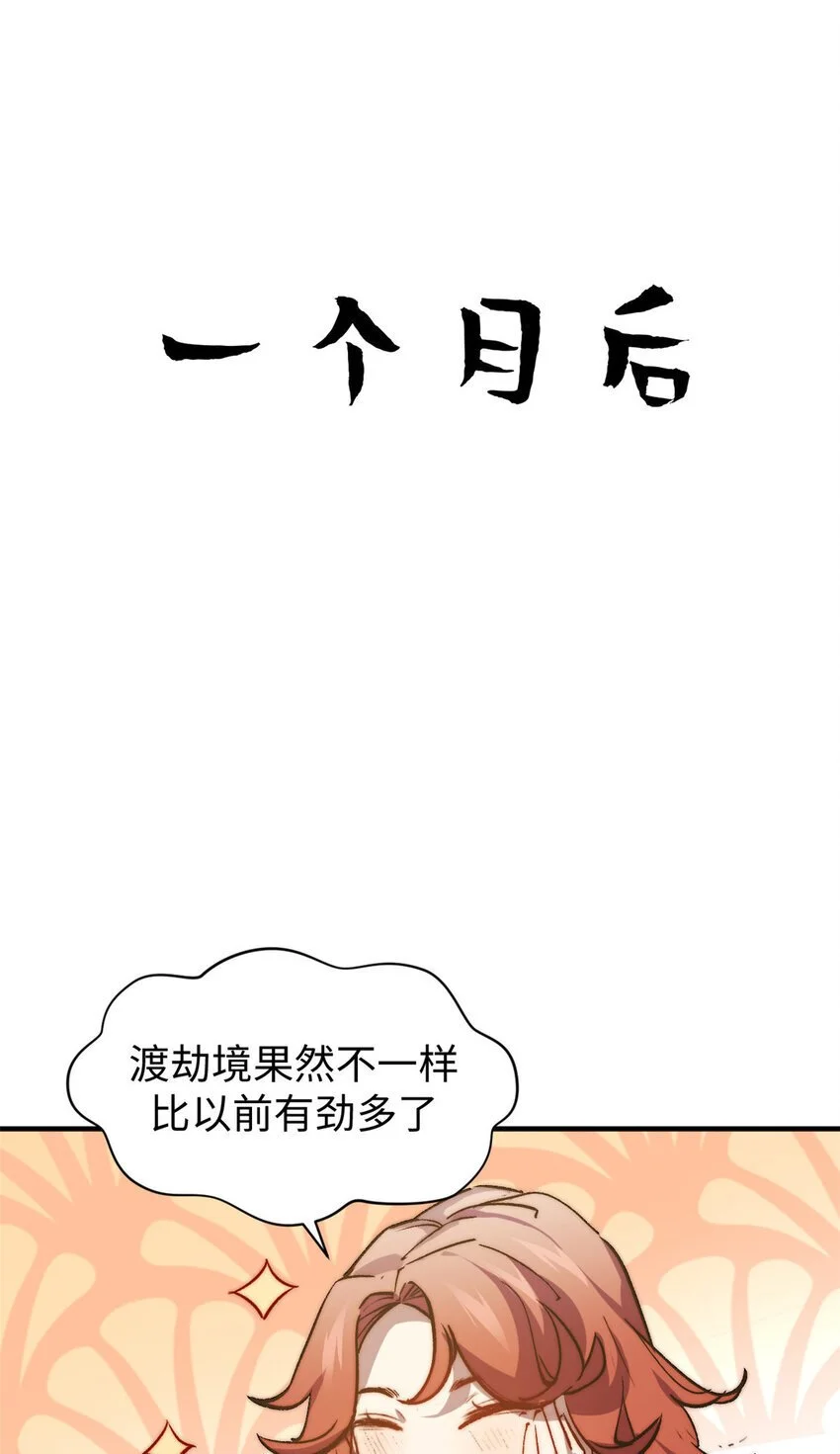 130 130 第74页