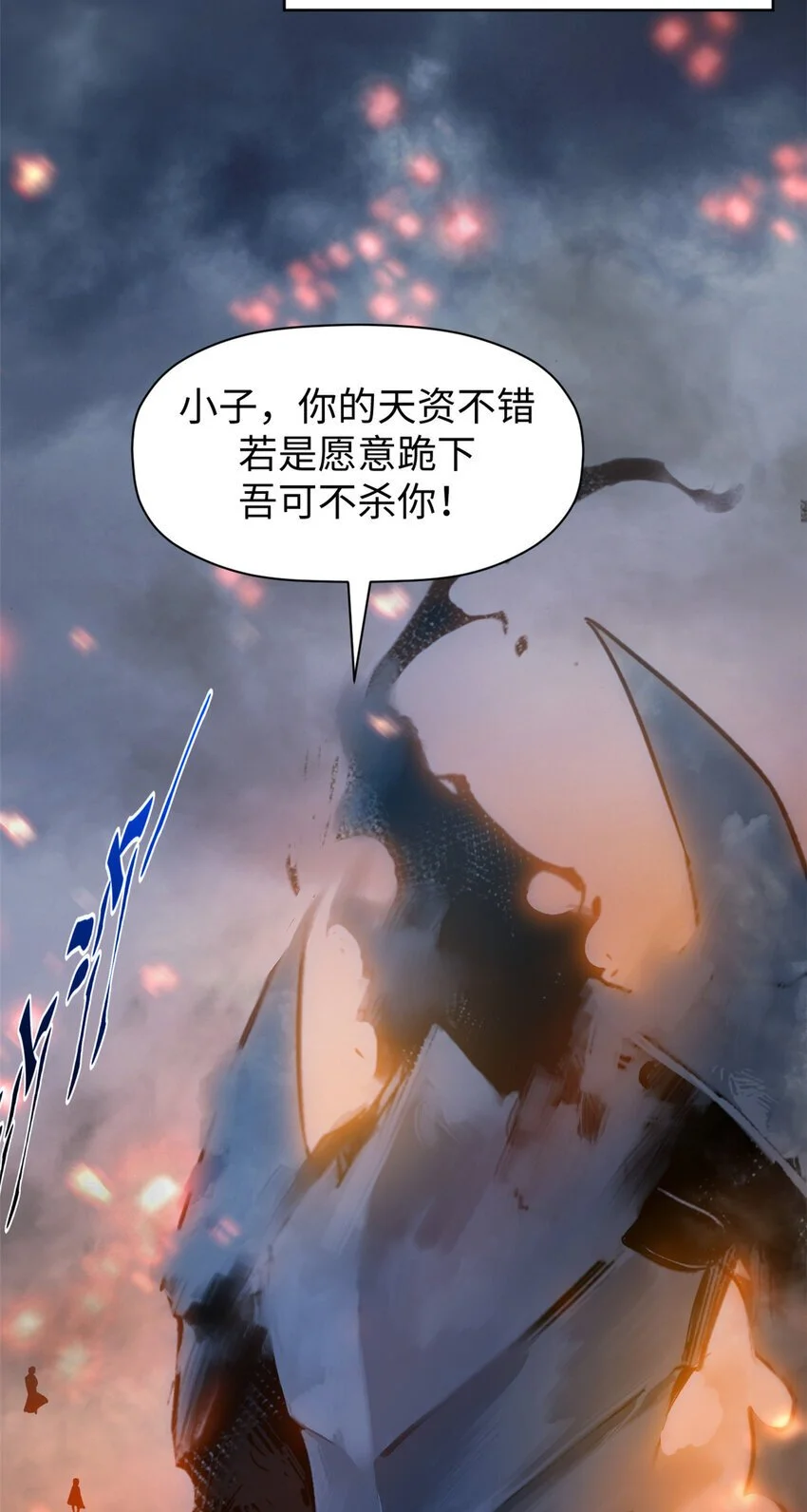 132 天仙府支援 第5页