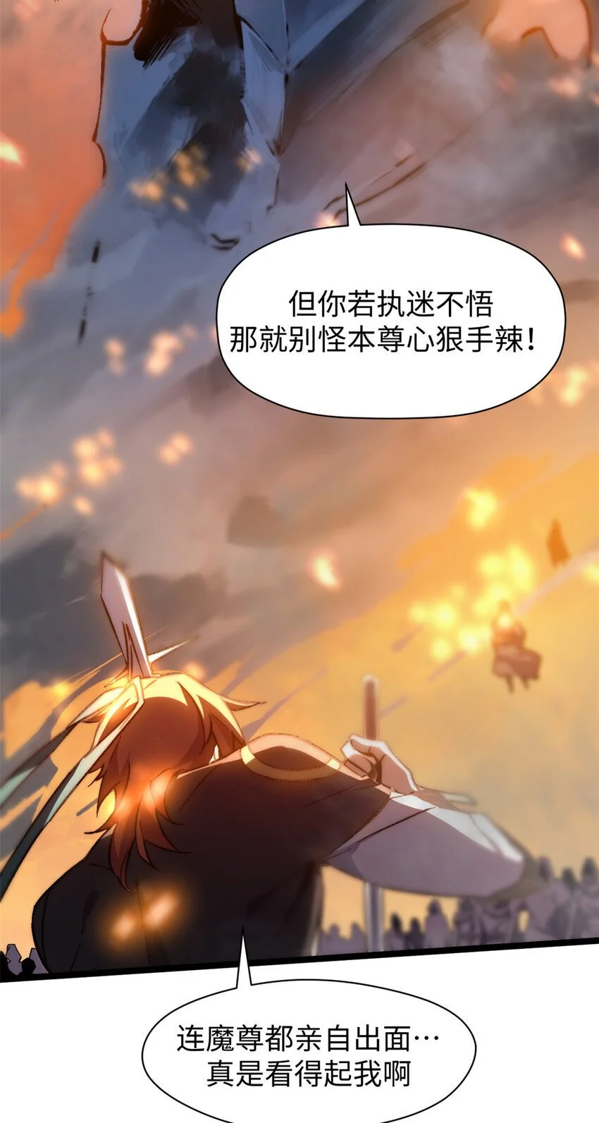 132 天仙府支援 第6页