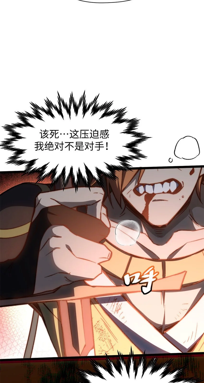 132 天仙府支援 第7页