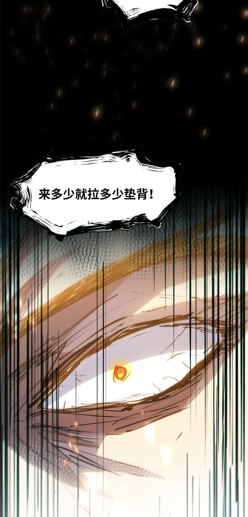 132 天仙府支援 第14页