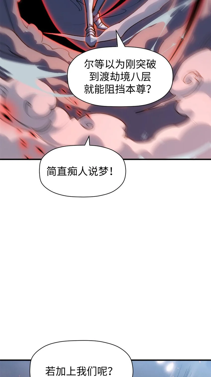 132 天仙府支援 第21页