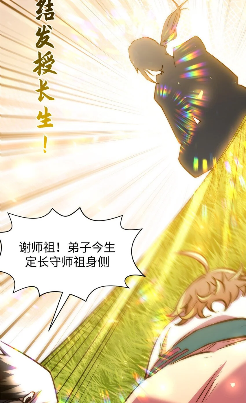 132 天仙府支援 第62页
