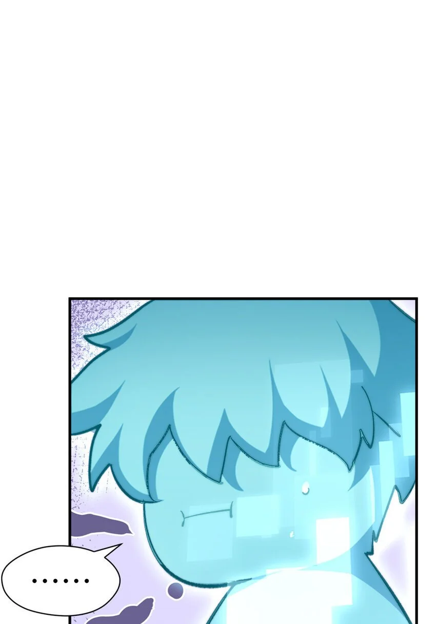 133 这老六有点东西 第79页