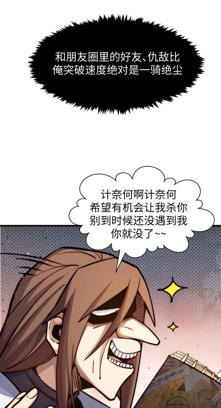 135 再见莫竹 第6页