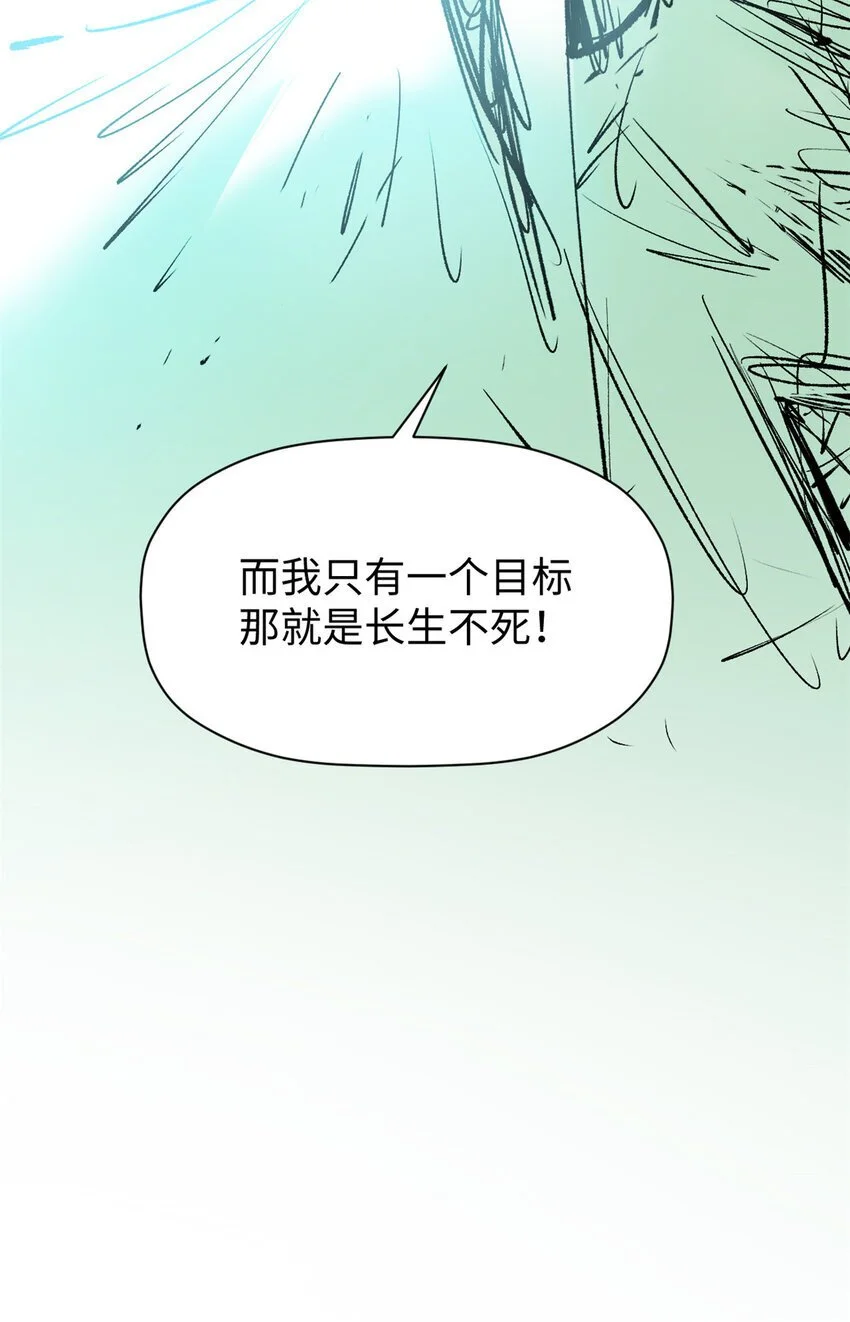 135 再见莫竹 第61页