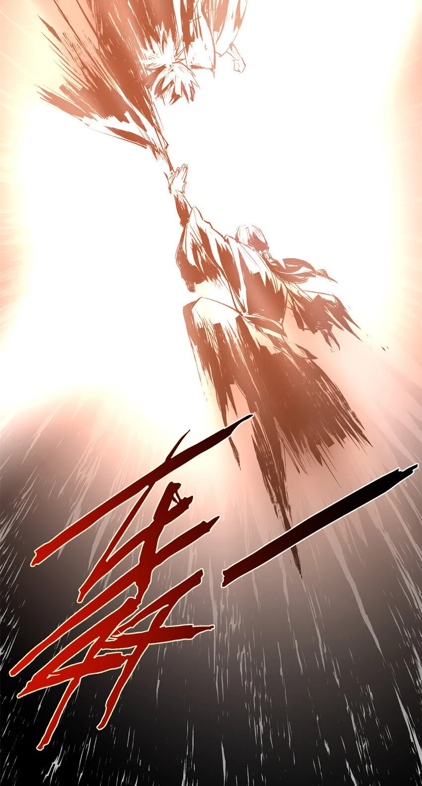 137 纪仙神 VS 韩绝 第30页