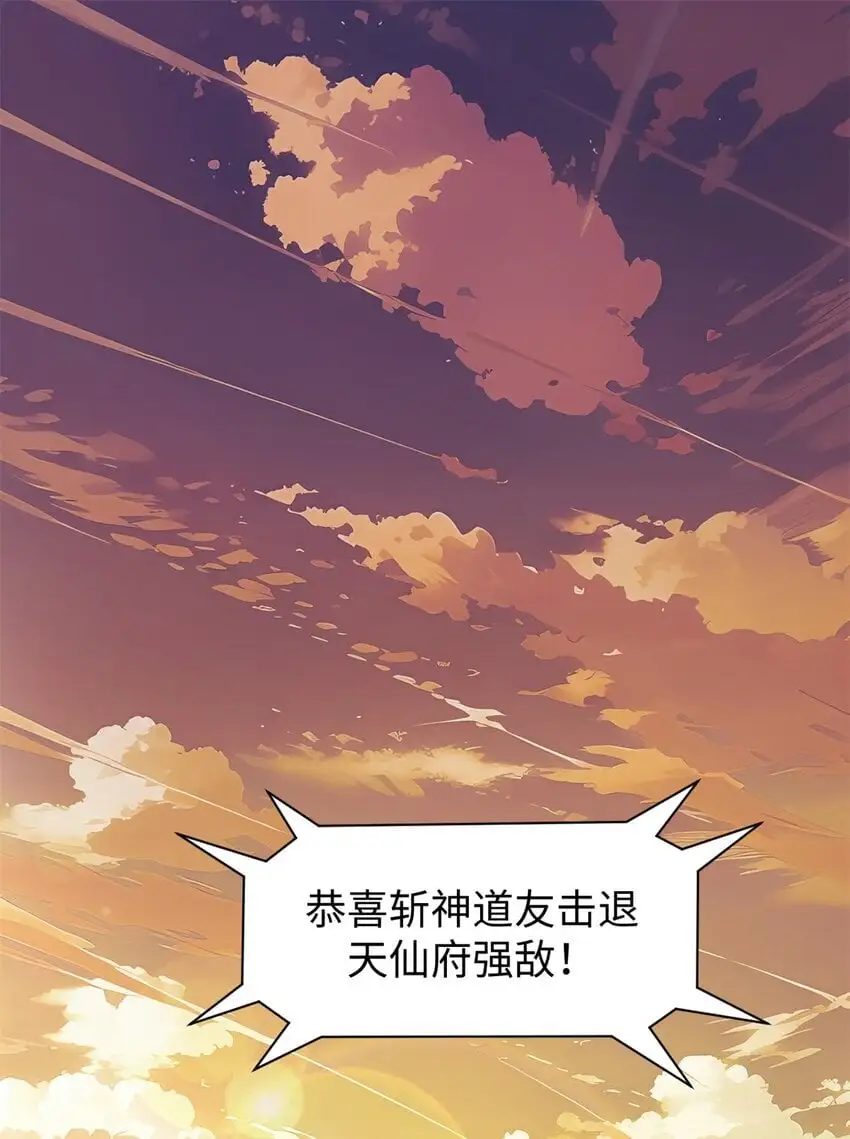 138 三个太阳 第1页