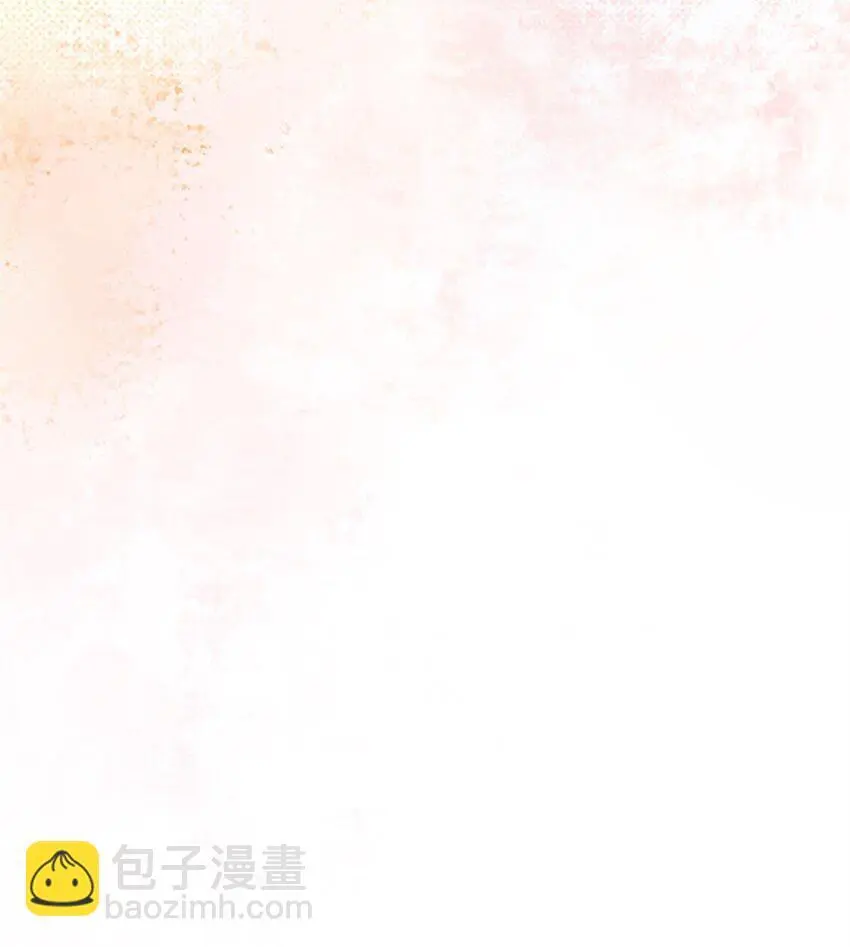 138 三个太阳 第23页