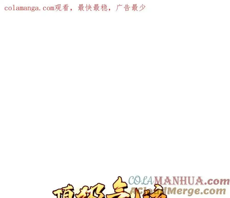 139 苏岐，对不起！ 第1页