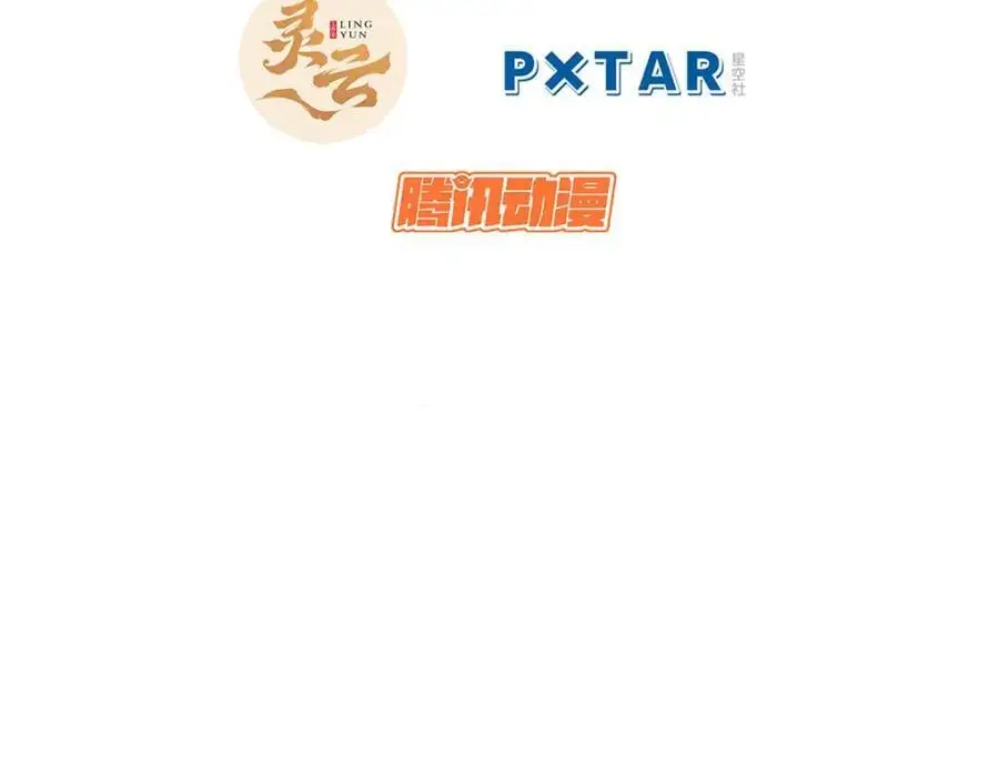 139 苏岐，对不起！ 第3页