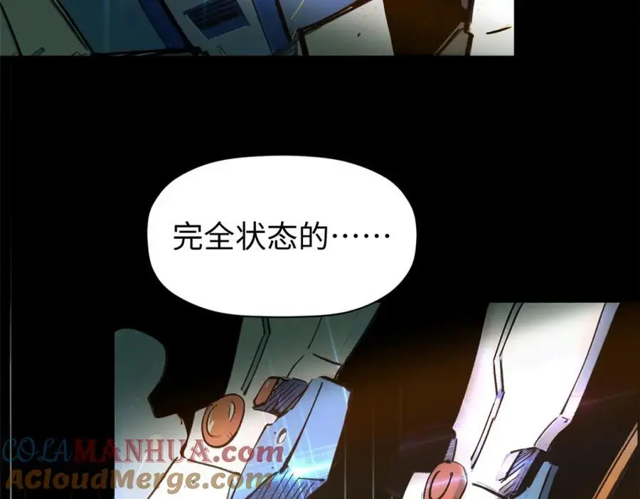 139 苏岐，对不起！ 第17页