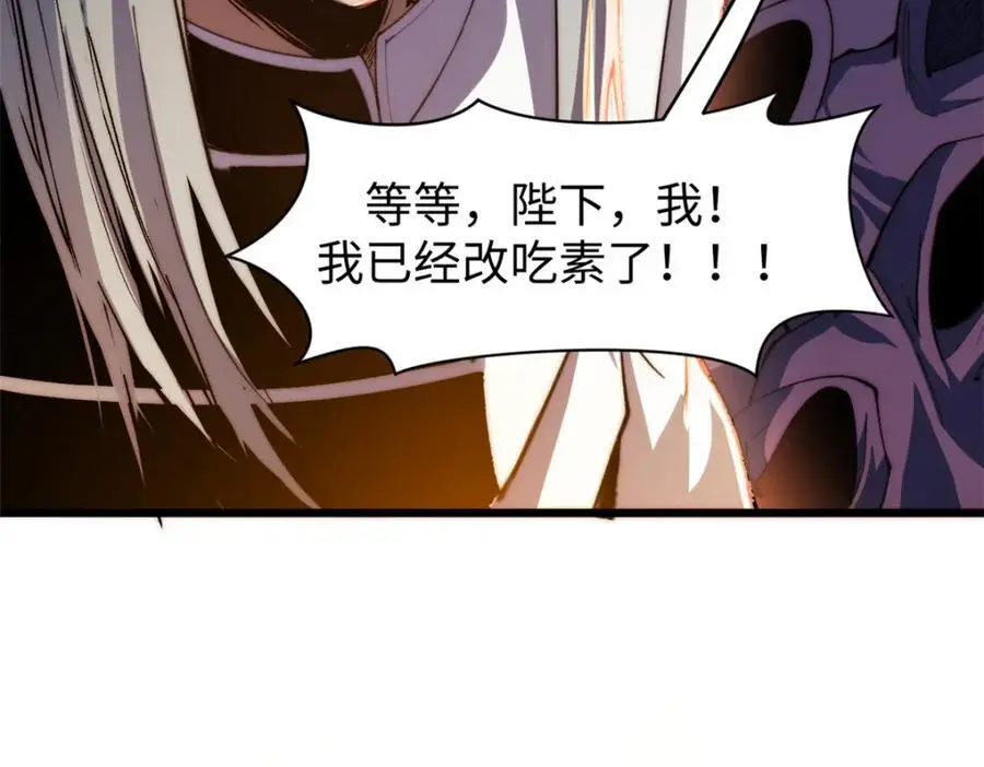 139 苏岐，对不起！ 第59页