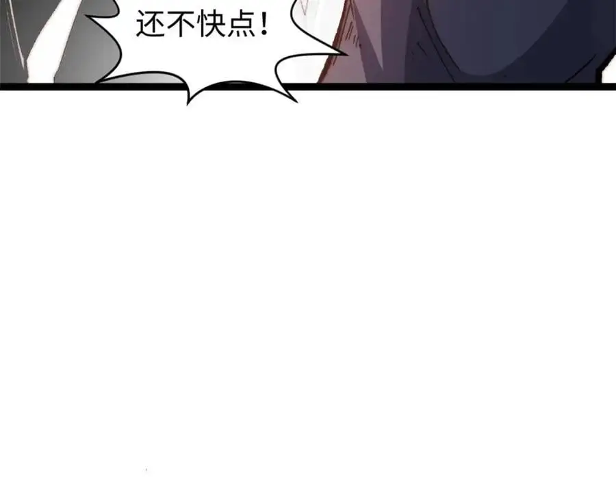 139 苏岐，对不起！ 第107页