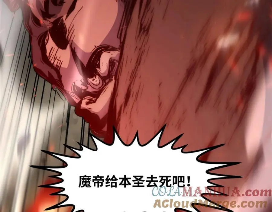 139 苏岐，对不起！ 第125页