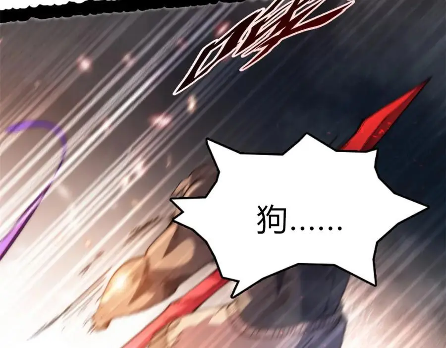 139 苏岐，对不起！ 第134页