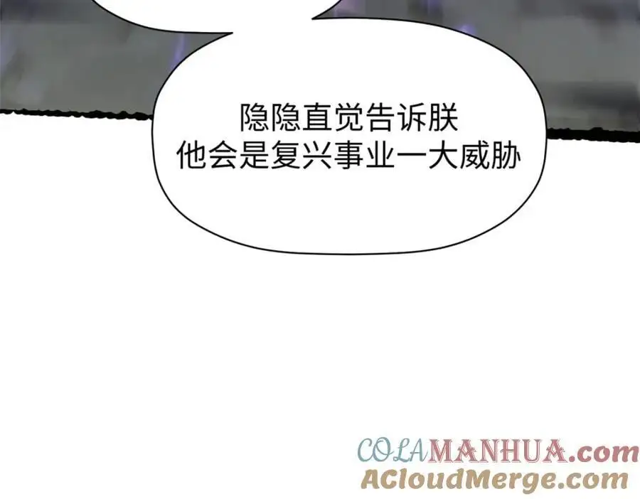 139 苏岐，对不起！ 第141页