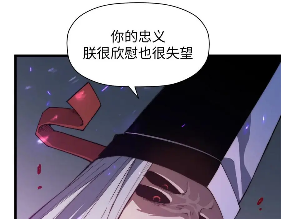 139 苏岐，对不起！ 第142页