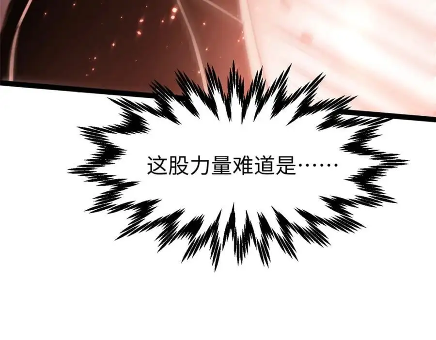 139 苏岐，对不起！ 第159页