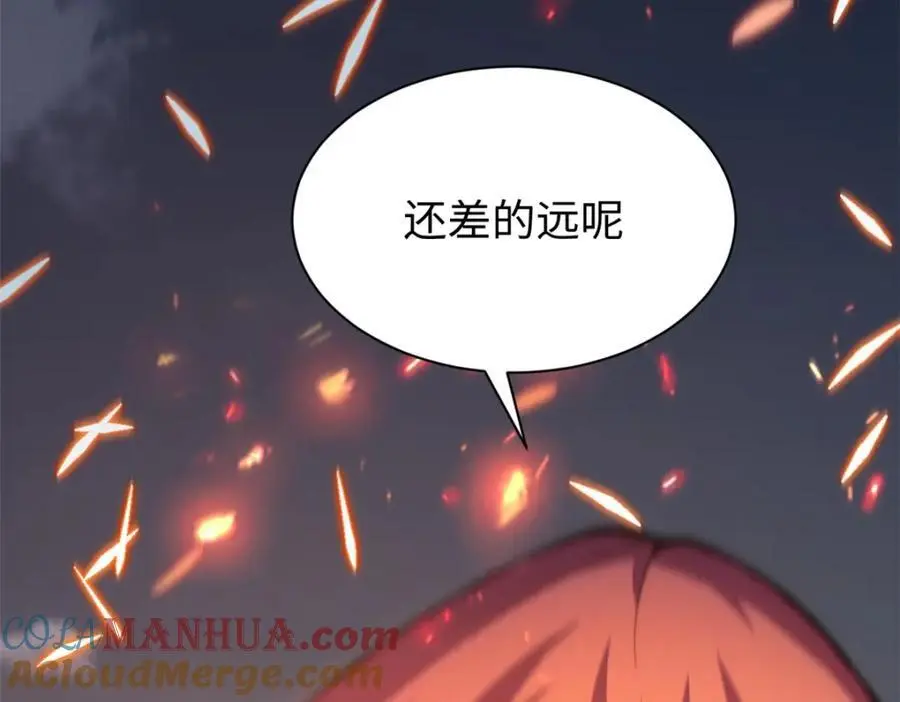 139 苏岐，对不起！ 第169页