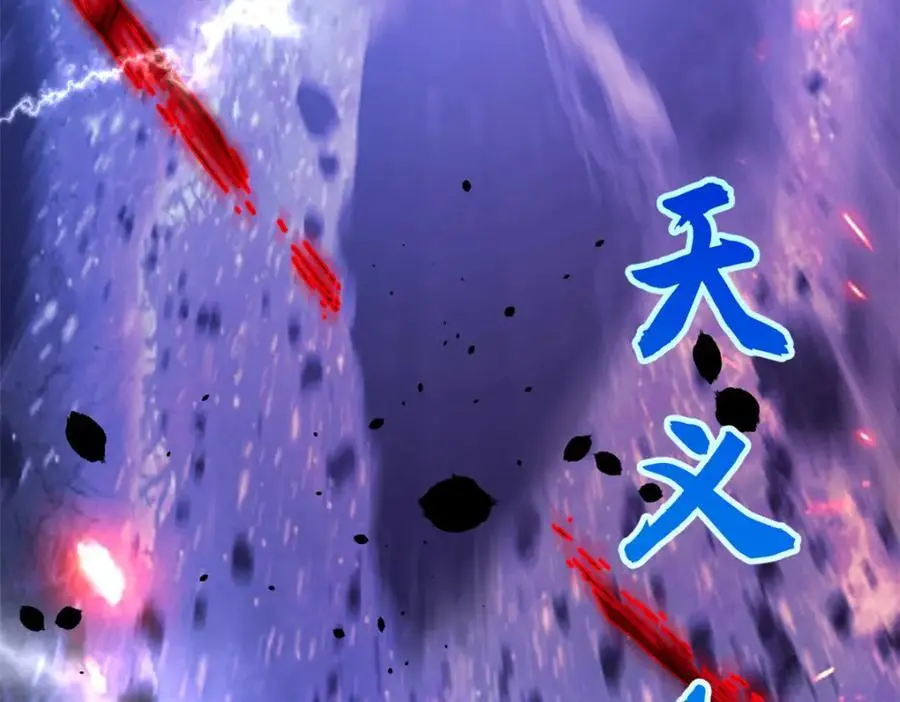 139 苏岐，对不起！ 第178页