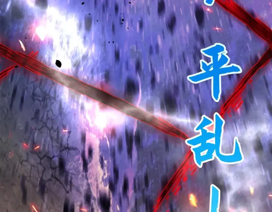 139 苏岐，对不起！ 第179页