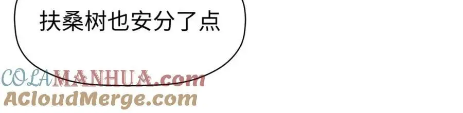 140 金乌 第9页