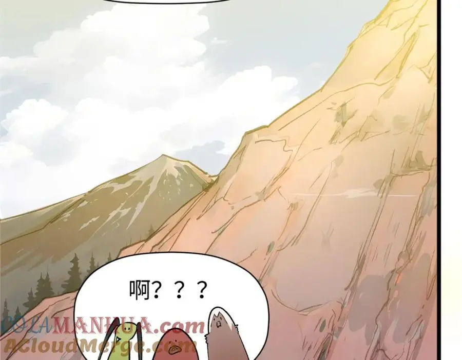 140 金乌 第17页