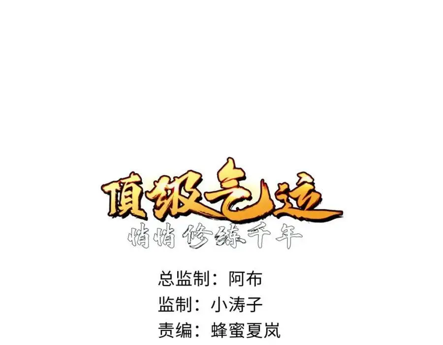 140 金乌 第20页
