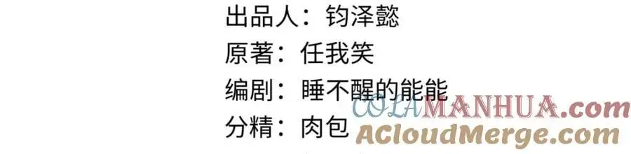 140 金乌 第21页
