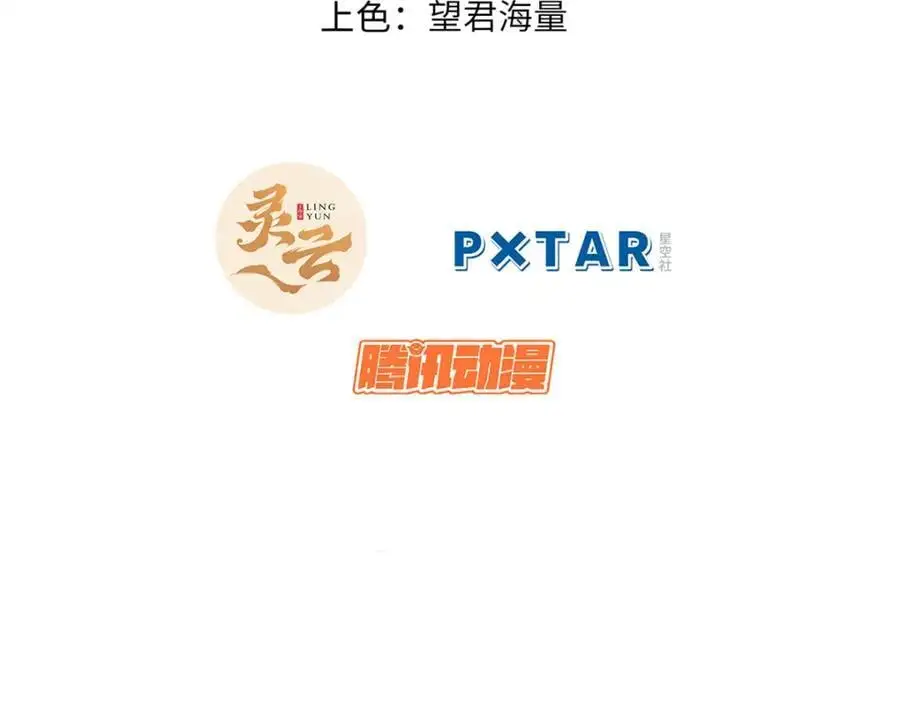 140 金乌 第22页