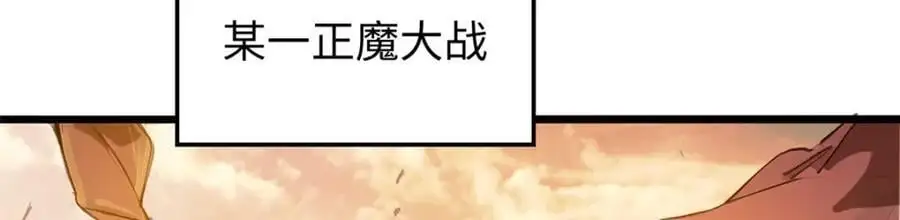 140 金乌 第24页