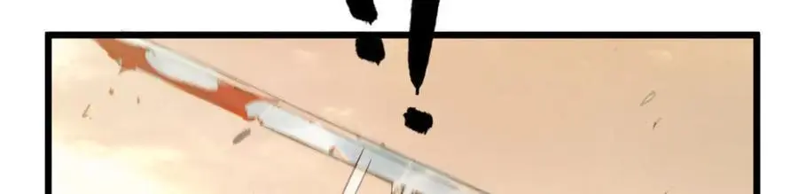 140 金乌 第27页
