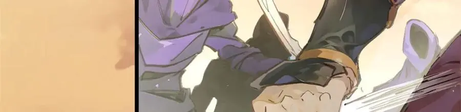 140 金乌 第30页