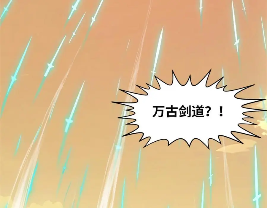 140 金乌 第32页