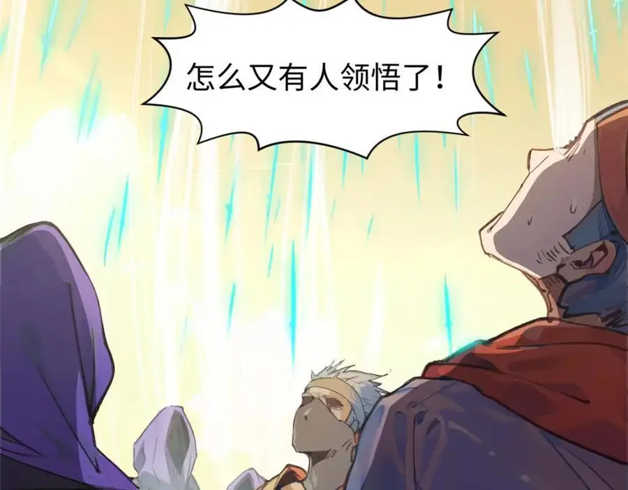 140 金乌 第34页