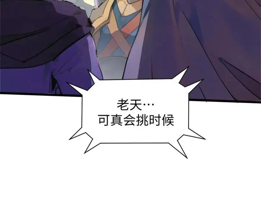 140 金乌 第35页