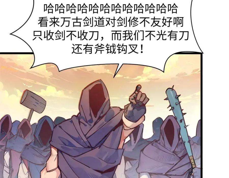 140 金乌 第40页
