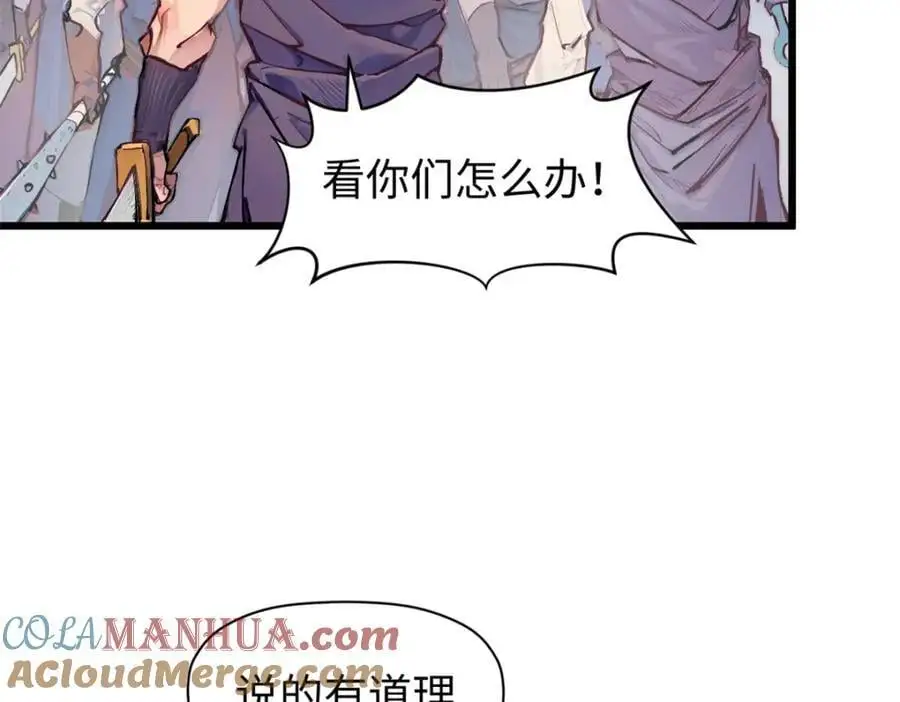 140 金乌 第41页