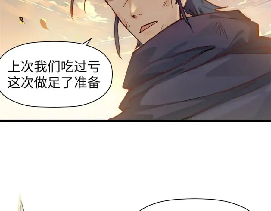 140 金乌 第43页