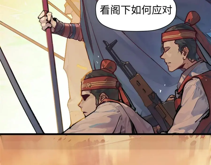 140 金乌 第46页