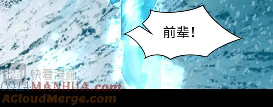 140 金乌 第57页
