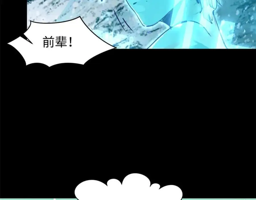 140 金乌 第59页