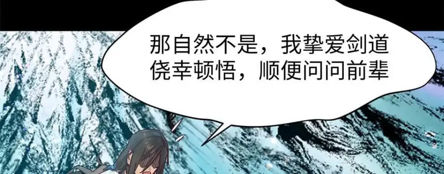 140 金乌 第63页