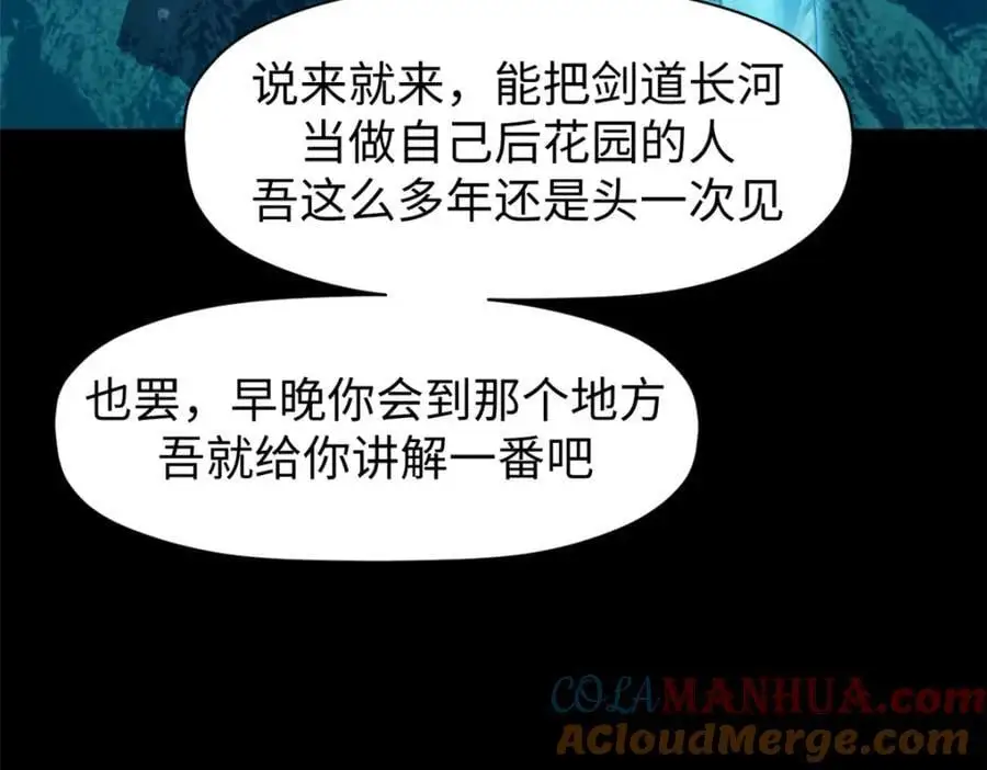 140 金乌 第65页