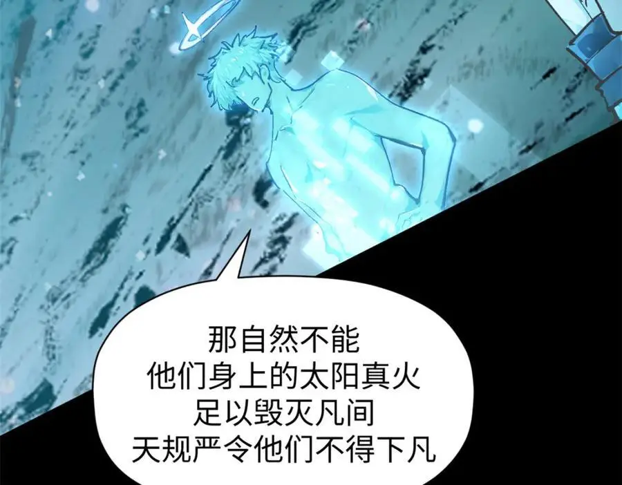140 金乌 第82页